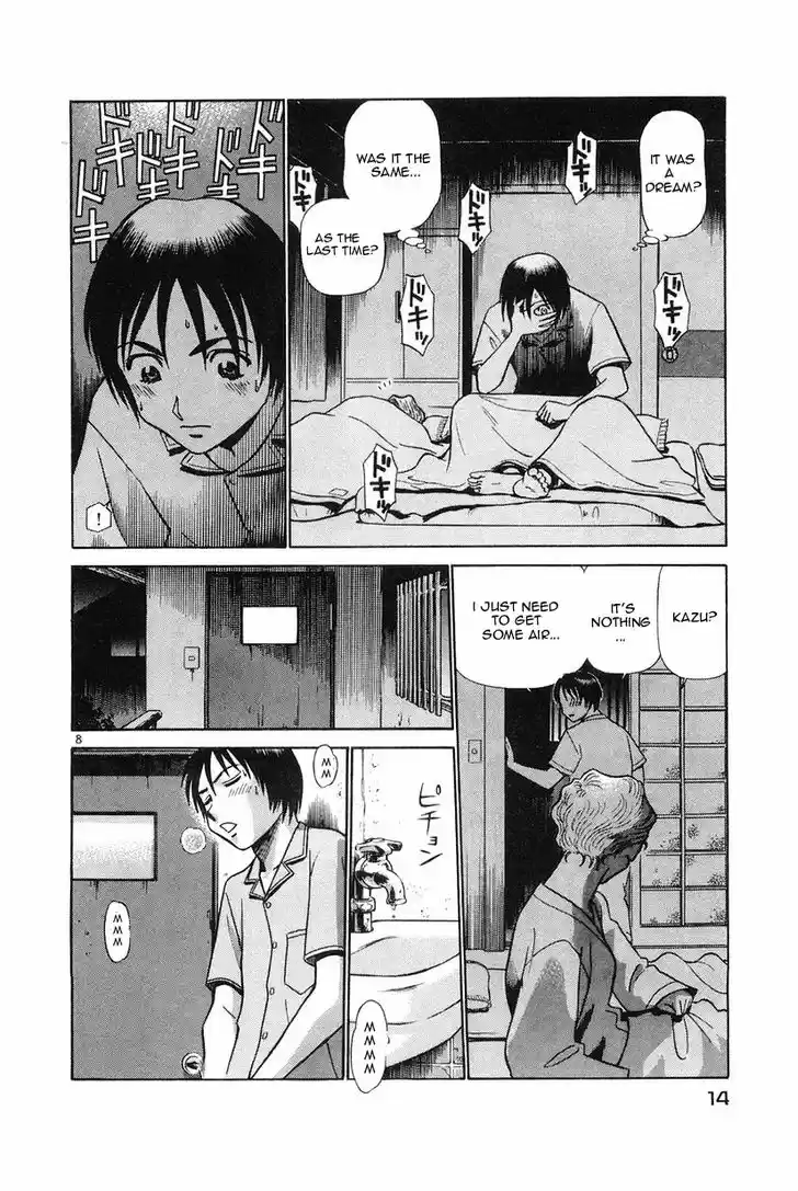 Birdy the Mighty II 77