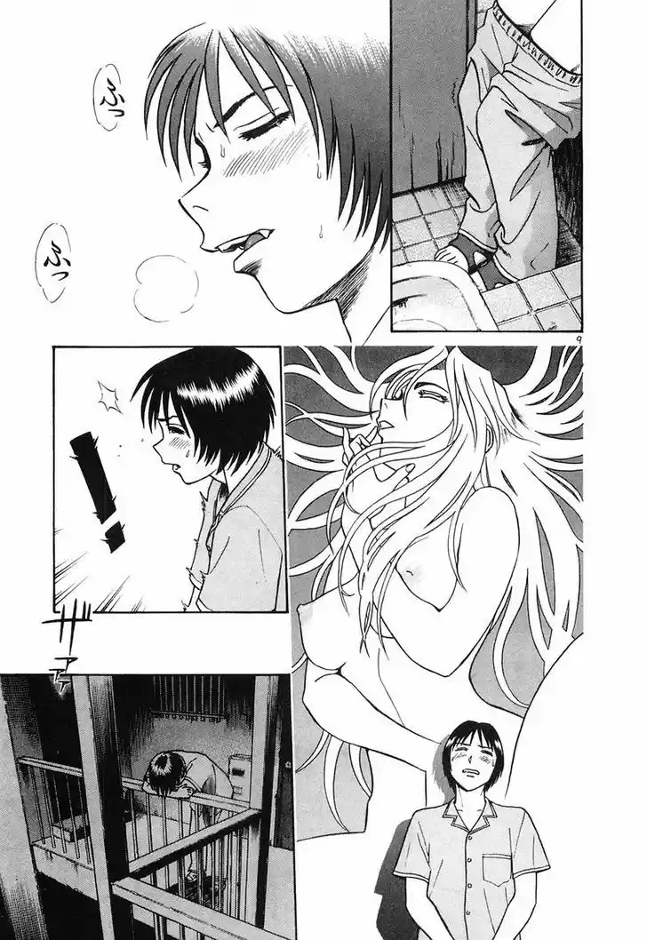 Birdy the Mighty II 77