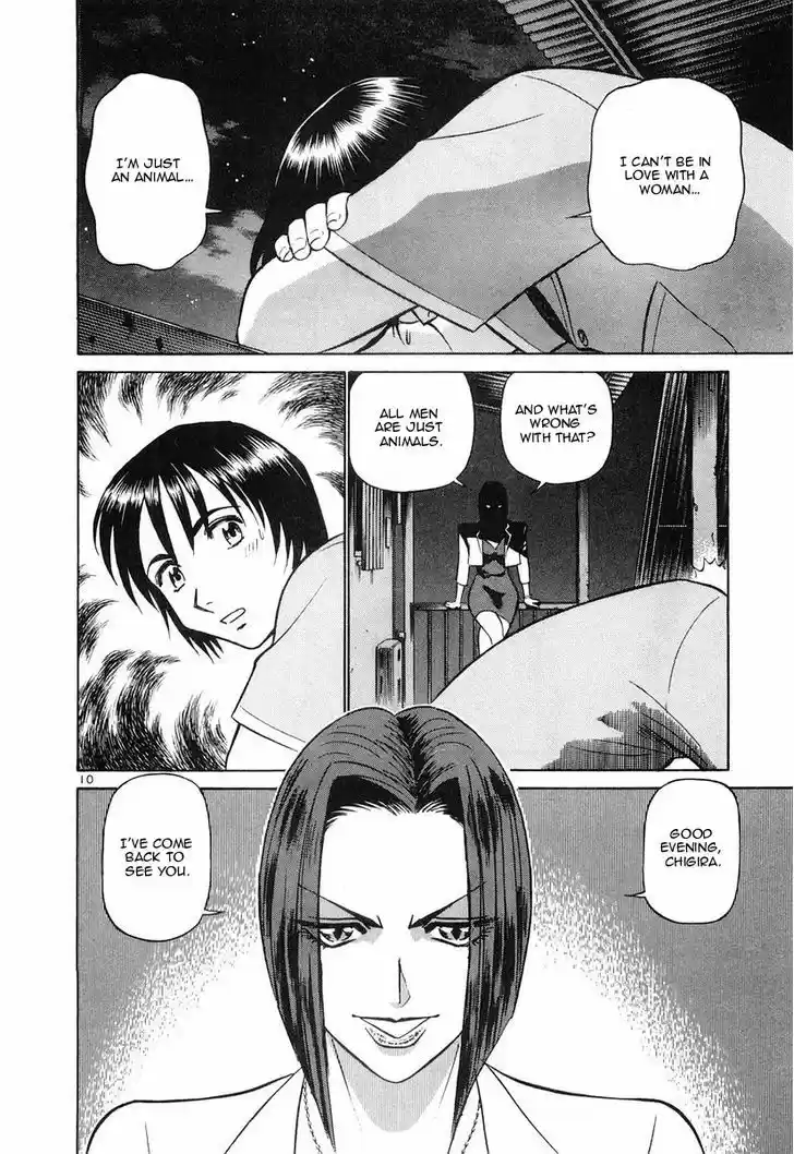 Birdy the Mighty II 77