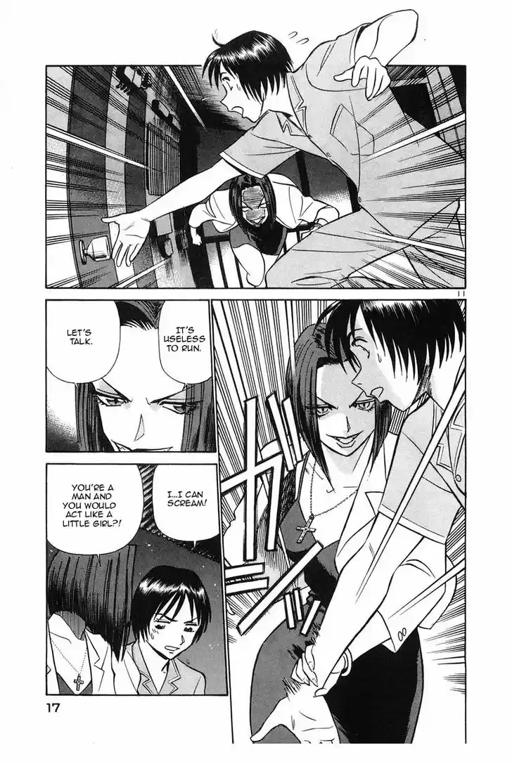 Birdy the Mighty II 77