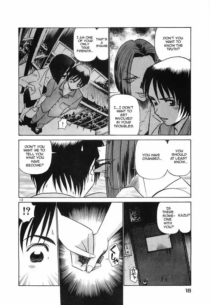 Birdy the Mighty II 77