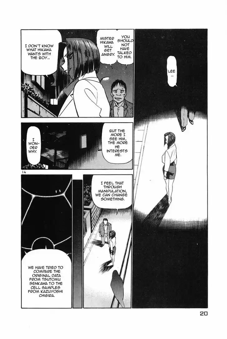 Birdy the Mighty II 77