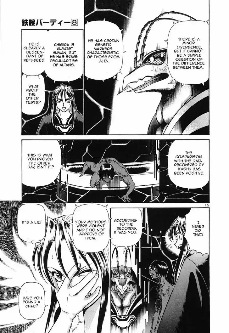 Birdy the Mighty II 77