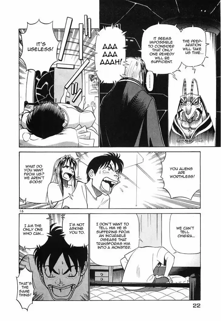 Birdy the Mighty II 77