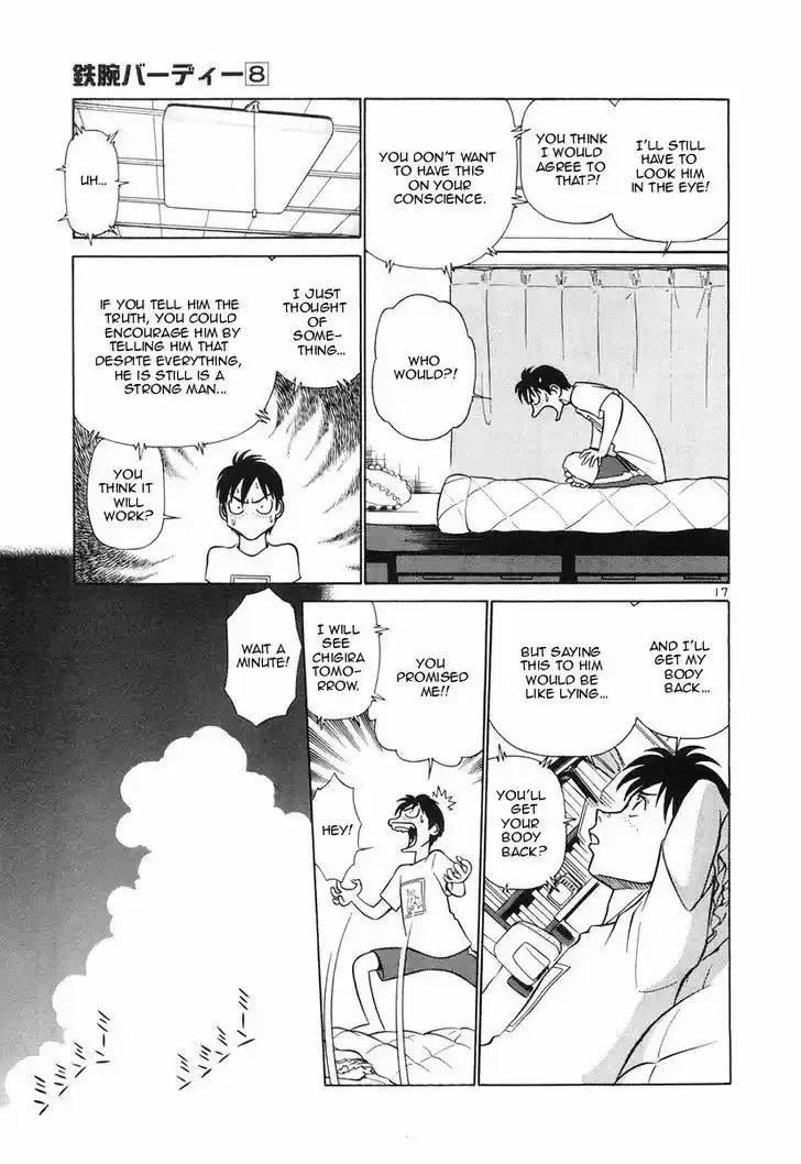 Birdy the Mighty II 77