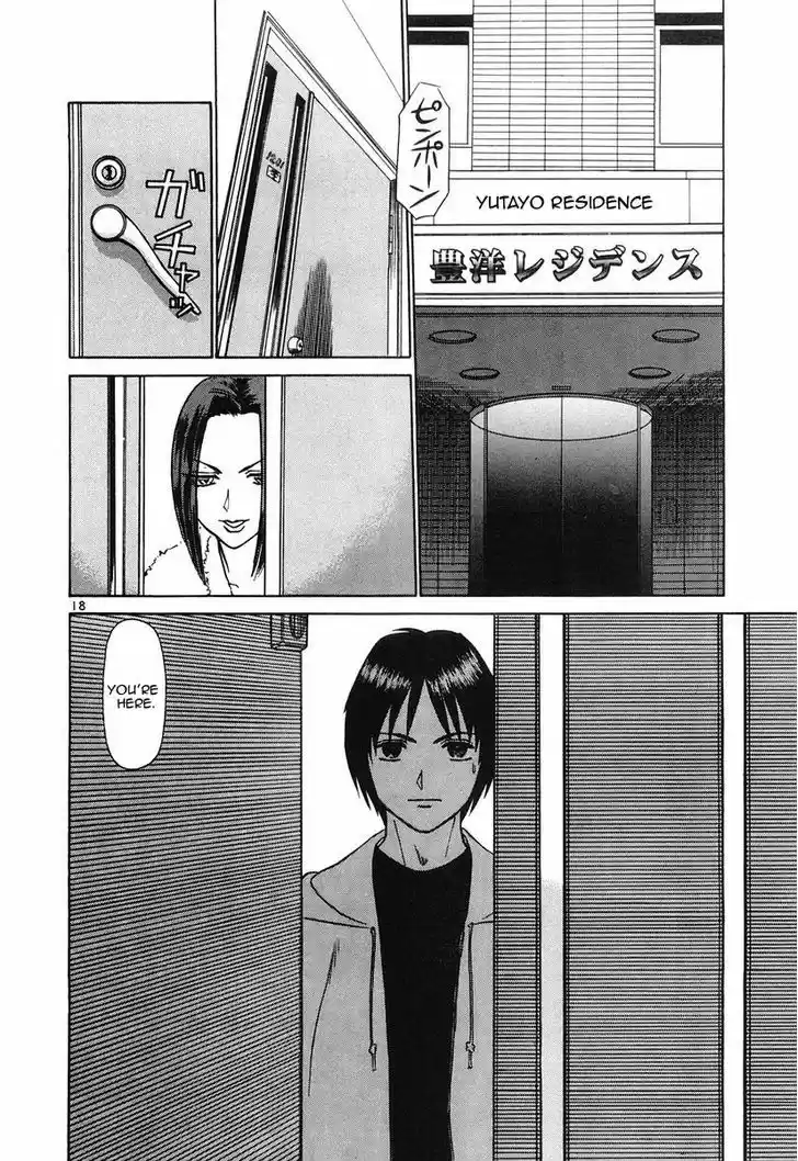 Birdy the Mighty II 77