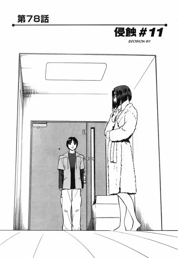 Birdy the Mighty II 78