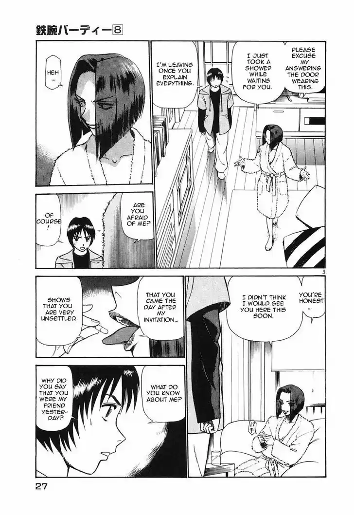 Birdy the Mighty II 78