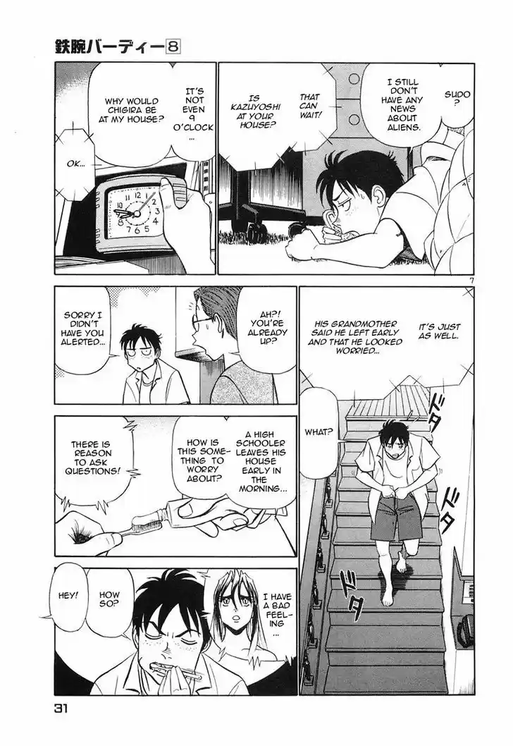 Birdy the Mighty II 78