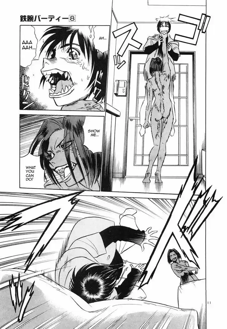 Birdy the Mighty II 78