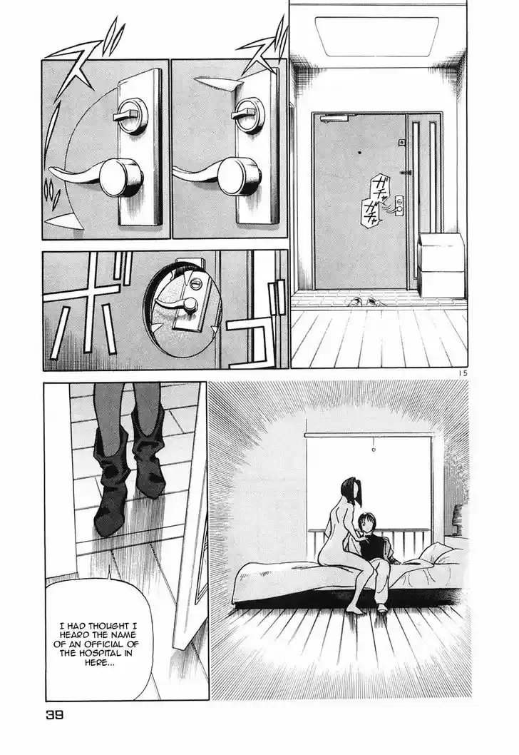 Birdy the Mighty II 78