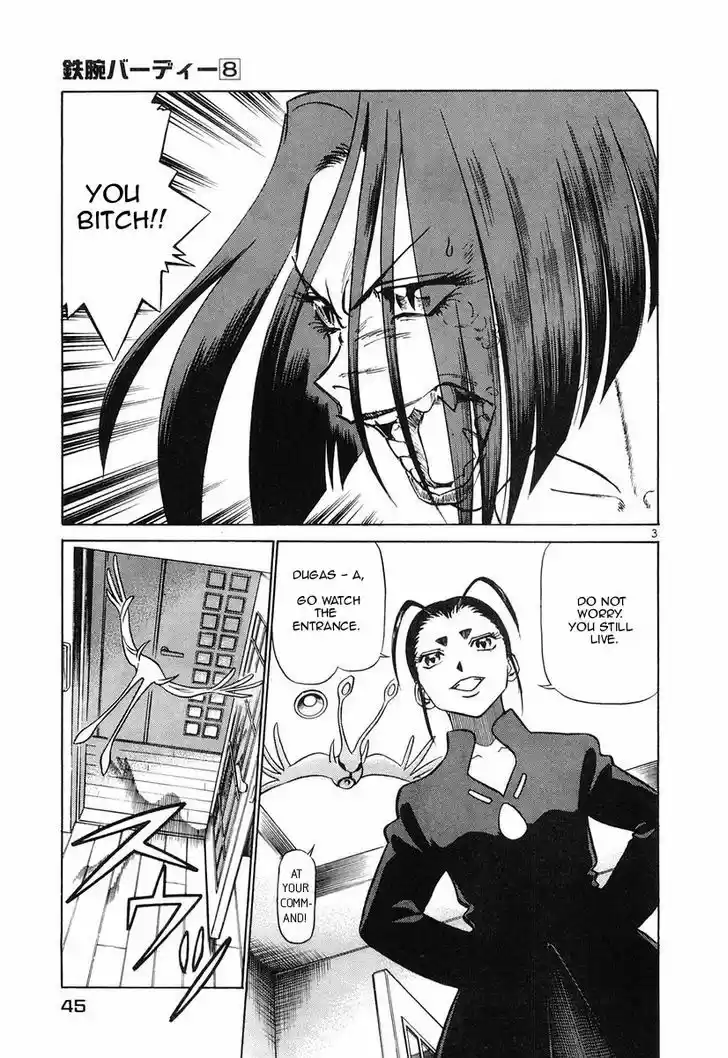 Birdy the Mighty II 79