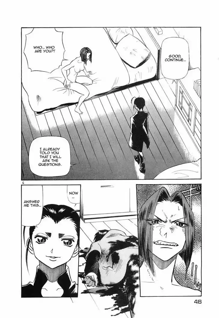 Birdy the Mighty II 79