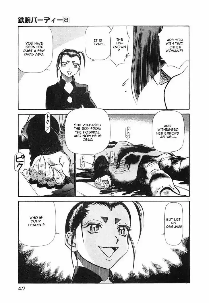 Birdy the Mighty II 79