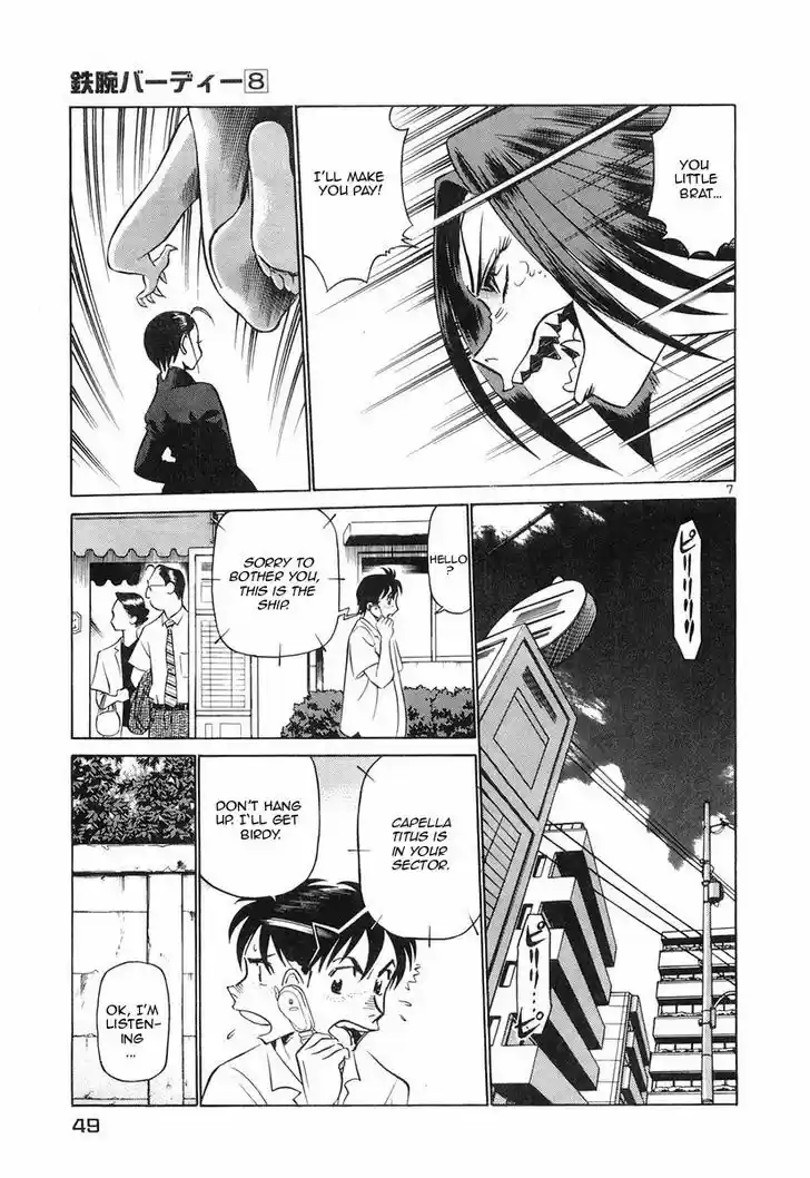 Birdy the Mighty II 79