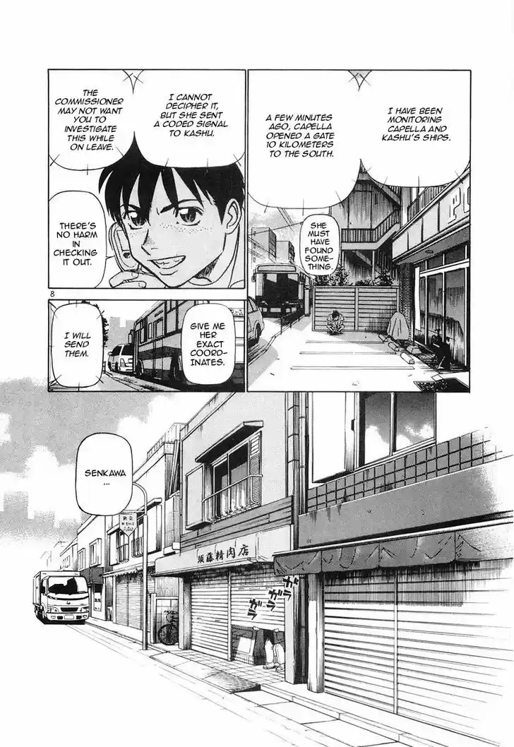 Birdy the Mighty II 79