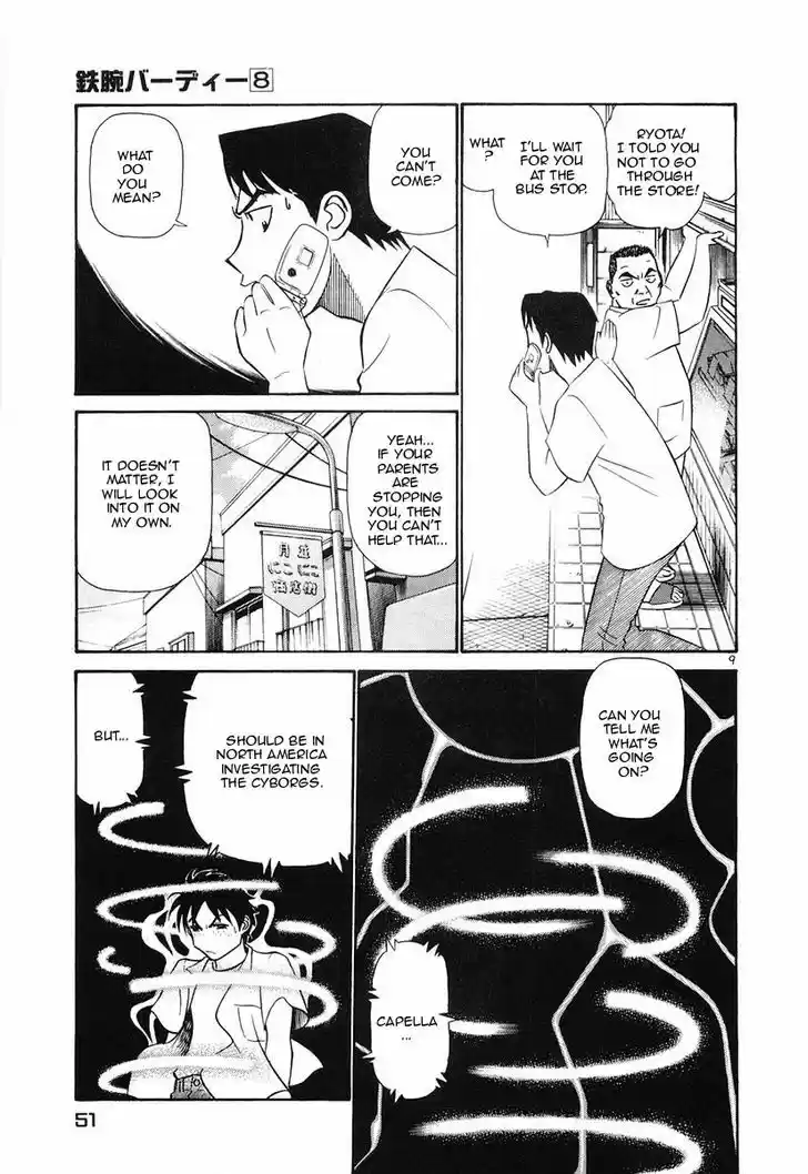 Birdy the Mighty II 79