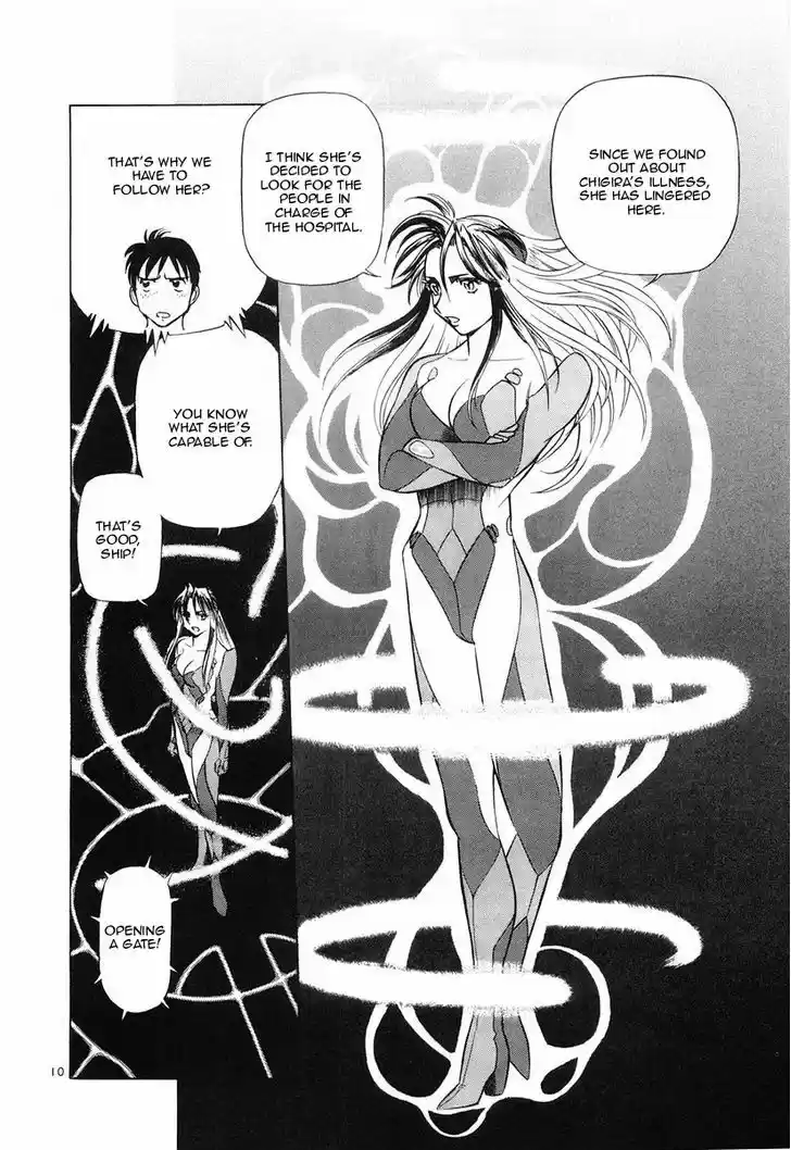 Birdy the Mighty II 79