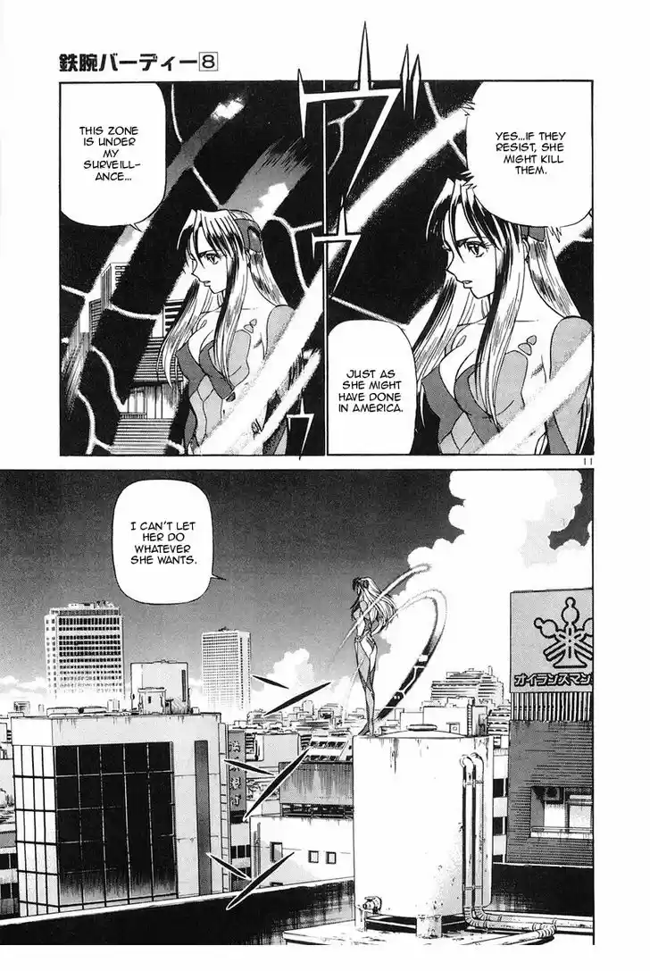 Birdy the Mighty II 79