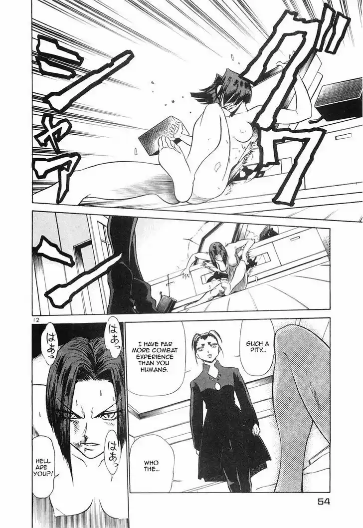 Birdy the Mighty II 79