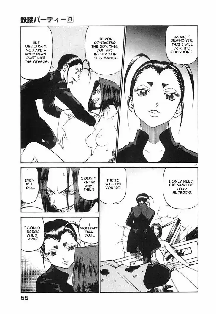 Birdy the Mighty II 79