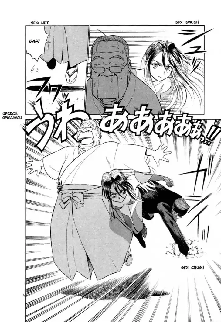 Birdy the Mighty II 8