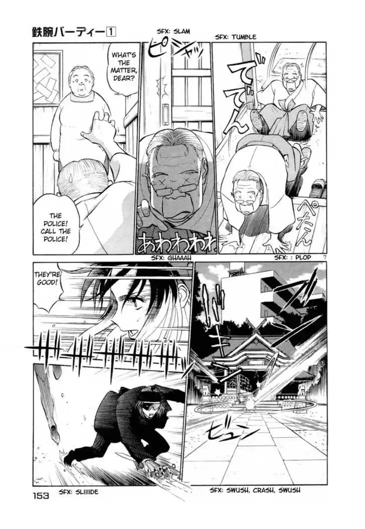 Birdy the Mighty II 8