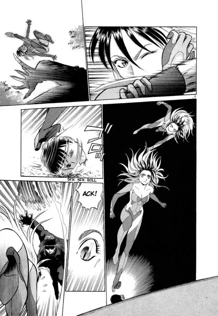 Birdy the Mighty II 8