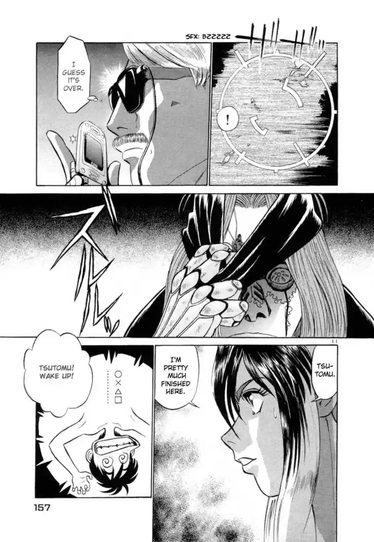 Birdy the Mighty II 8