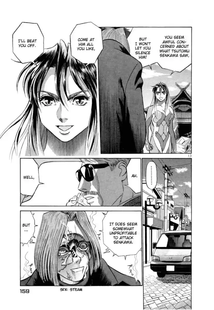 Birdy the Mighty II 8