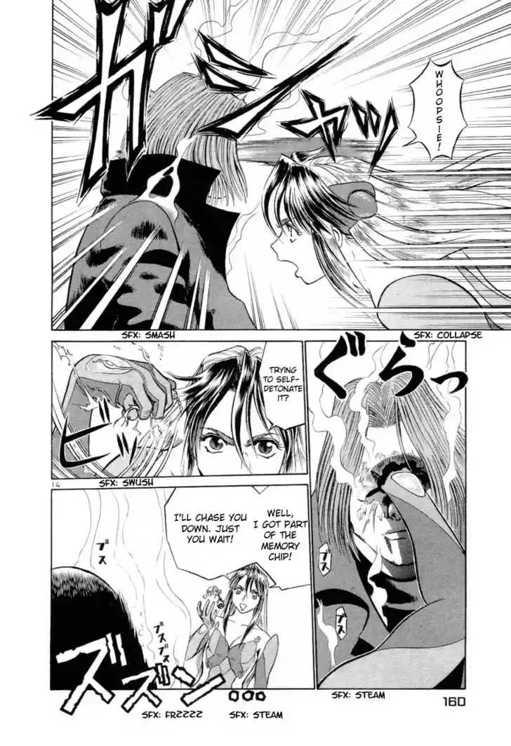 Birdy the Mighty II 8