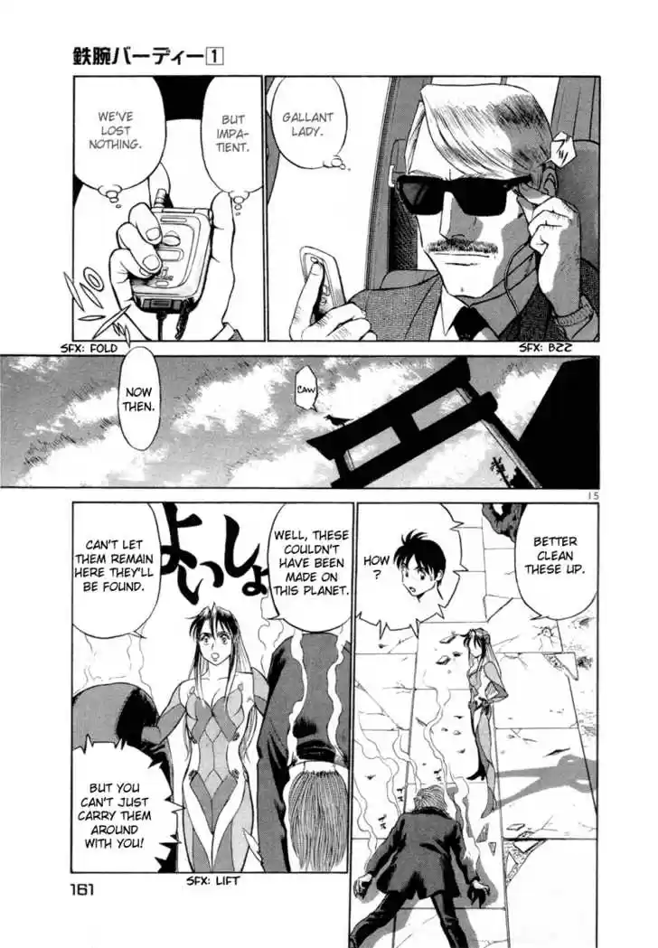 Birdy the Mighty II 8