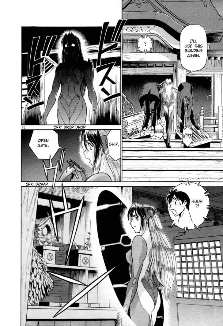 Birdy the Mighty II 8