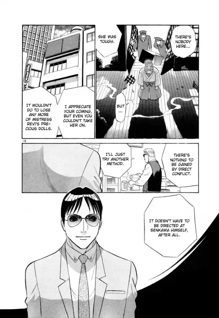 Birdy the Mighty II 8