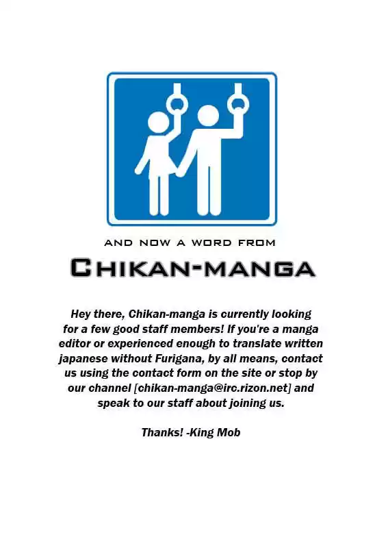 Birdy the Mighty II 8