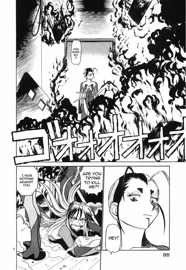 Birdy the Mighty II 80