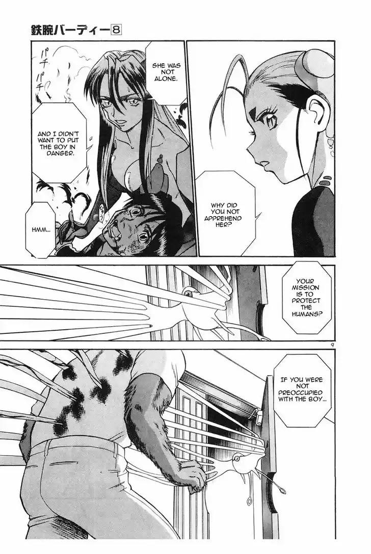 Birdy the Mighty II 80