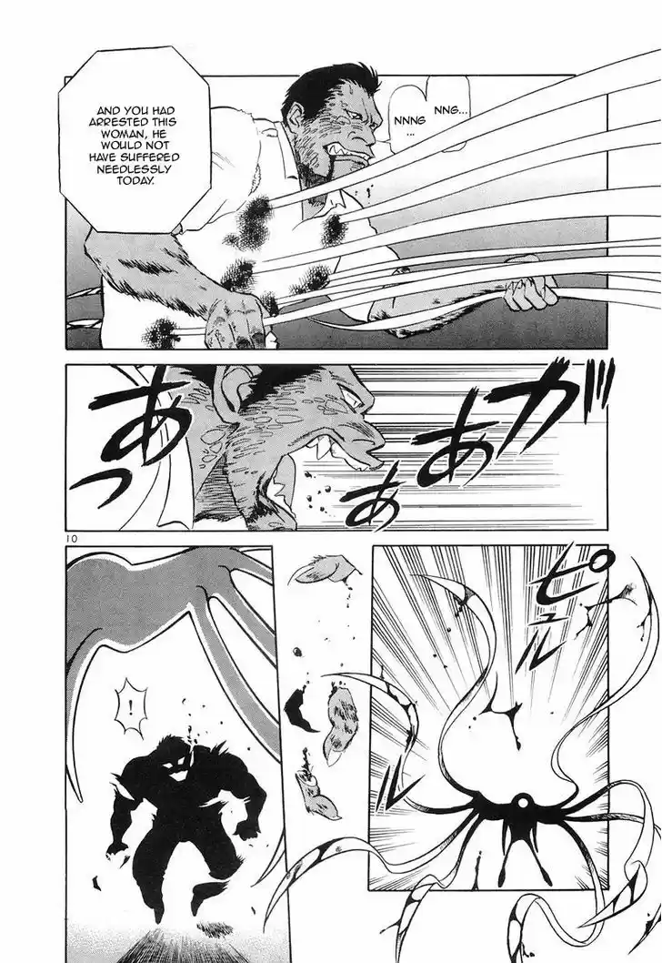 Birdy the Mighty II 80