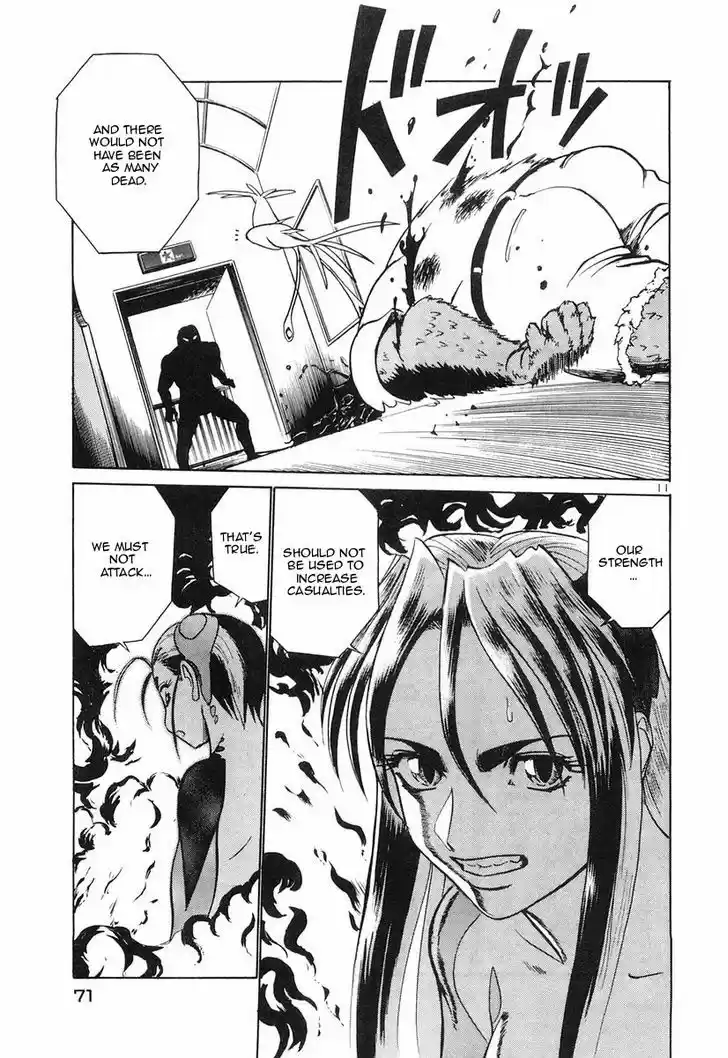 Birdy the Mighty II 80