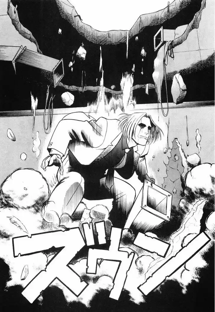 Birdy the Mighty II 80