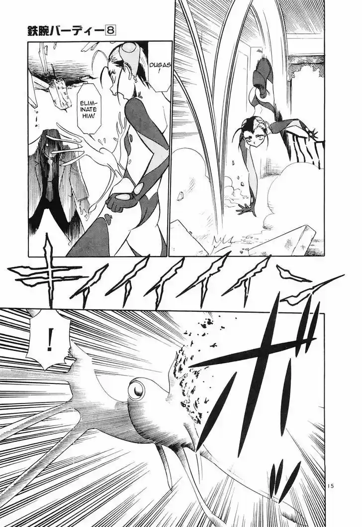 Birdy the Mighty II 80