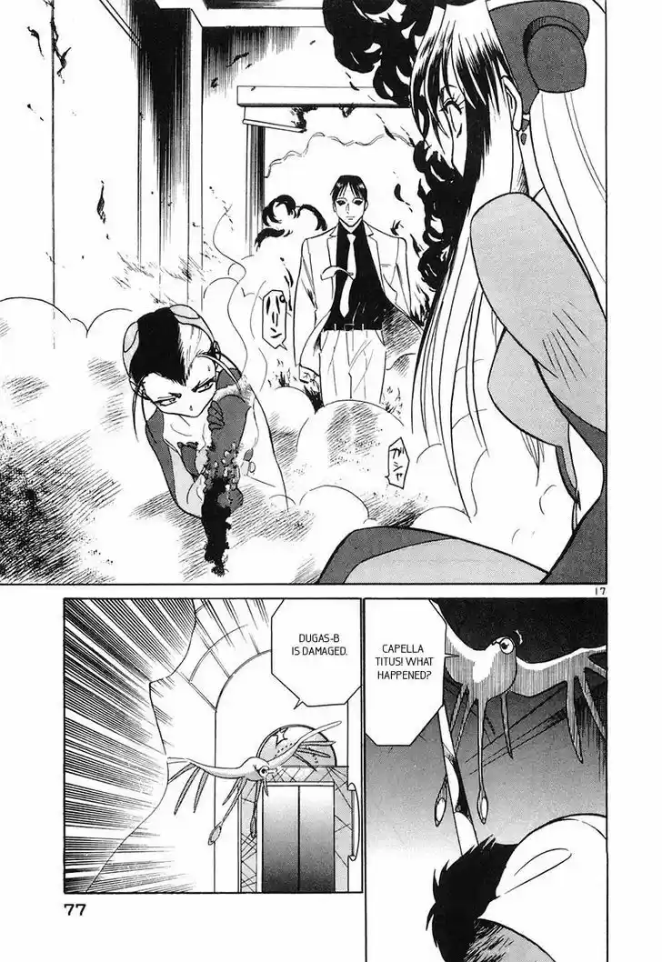 Birdy the Mighty II 80