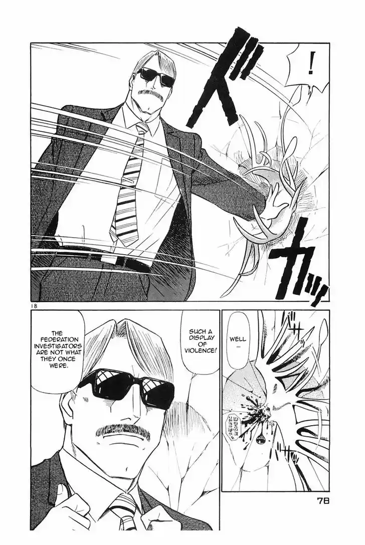 Birdy the Mighty II 80