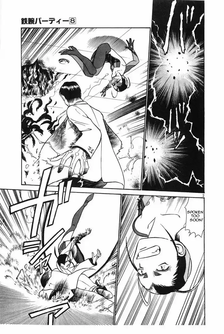 Birdy the Mighty II 81