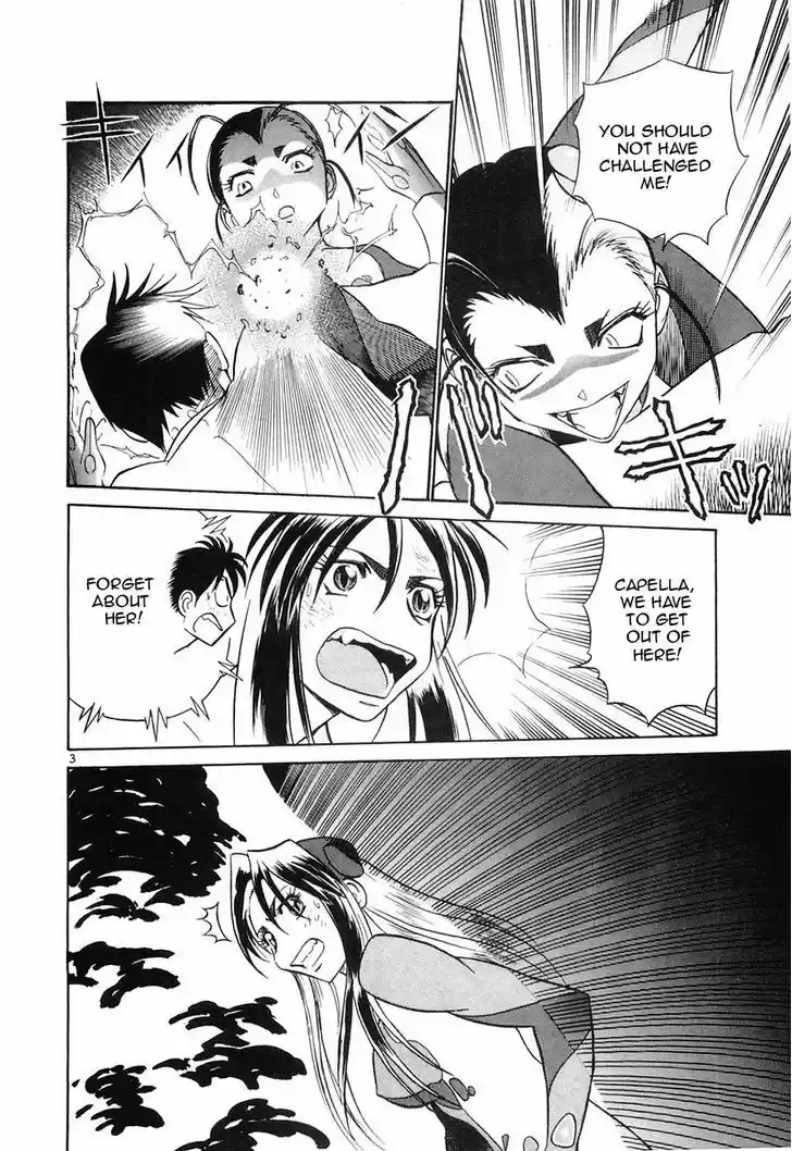 Birdy the Mighty II 81