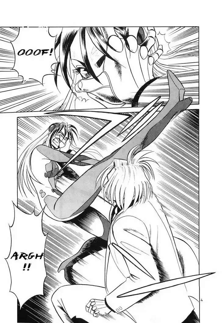 Birdy the Mighty II 81