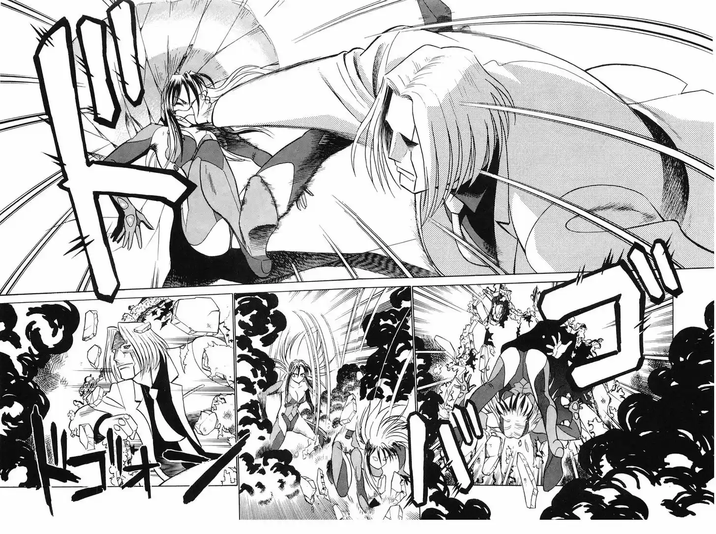 Birdy the Mighty II 81