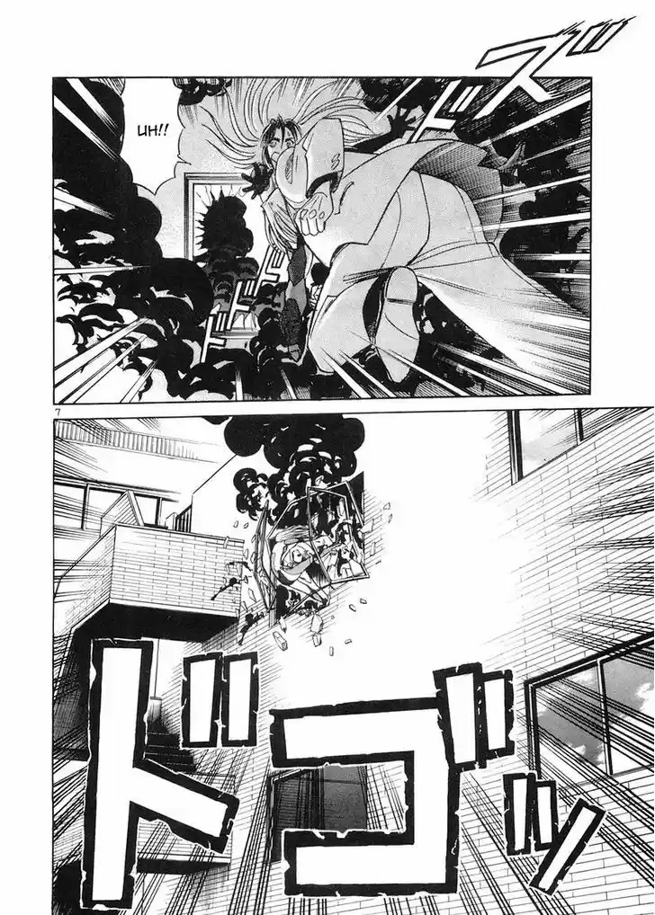 Birdy the Mighty II 81