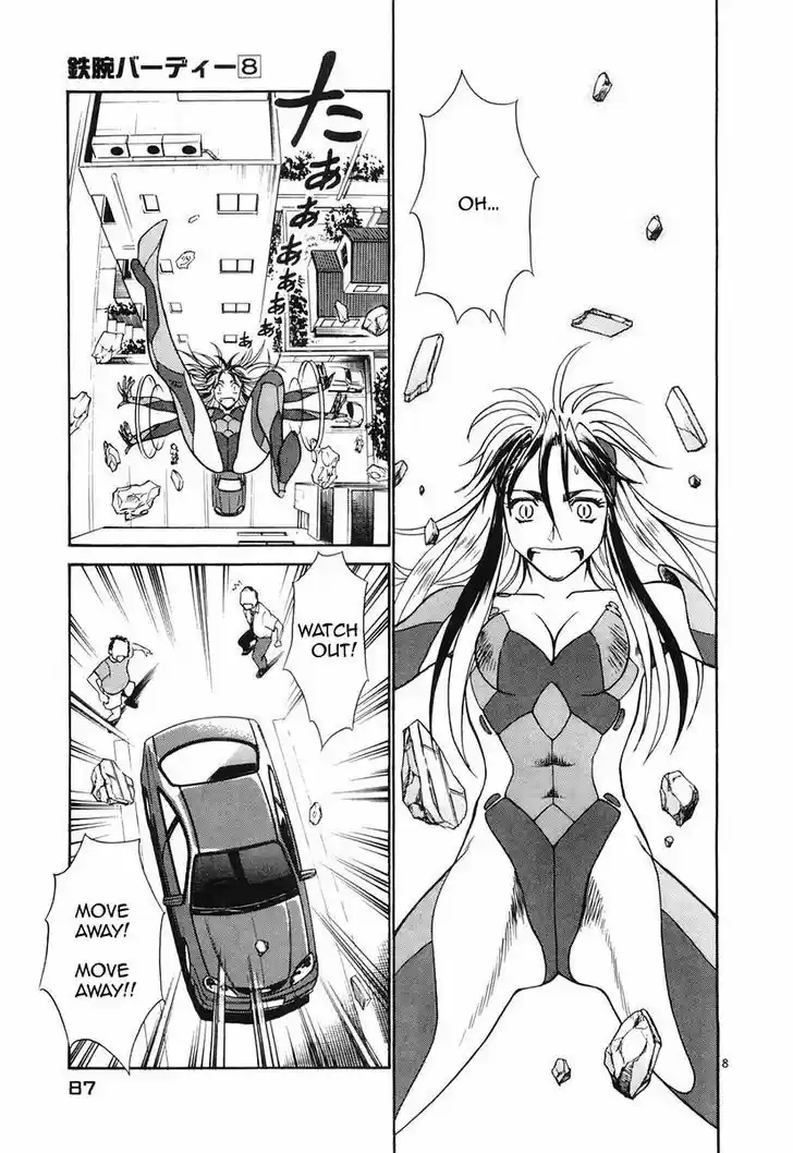 Birdy the Mighty II 81