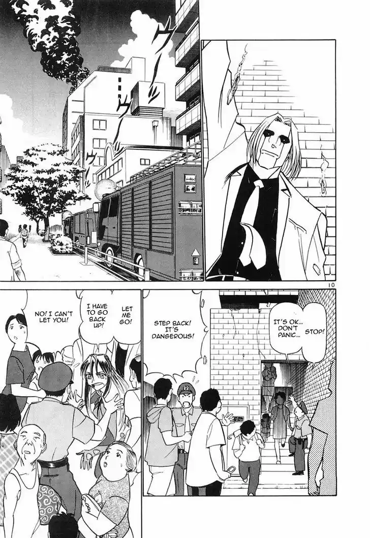 Birdy the Mighty II 81